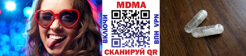 МДМА молли  наркотики  Ртищево 