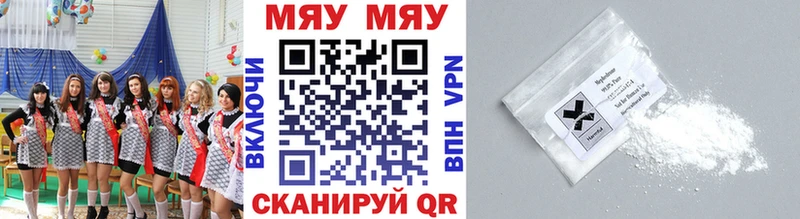 МЯУ-МЯУ VHQ  как найти закладки  Ртищево 