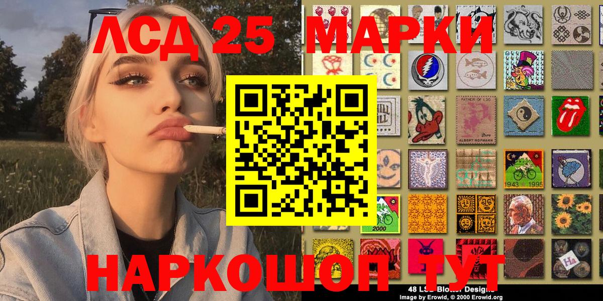 ЭКСТАЗИ  Вход с VPN  МЕТАМФЕТАМИН  Бошки Шишки  Меф   A-PVP СК кристаллы  Ртищево  COCAIN 