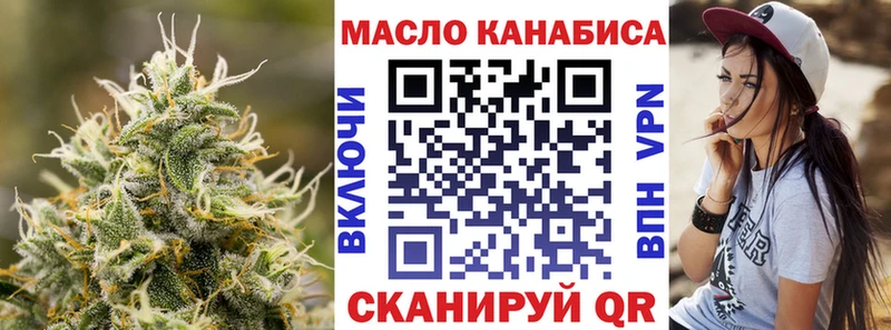 ТГК гашишное масло  Ртищево 