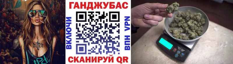 Канабис Bruce Banner  где можно купить   Ртищево 
